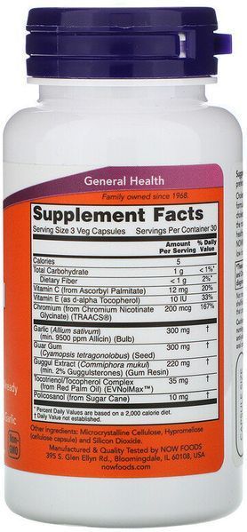 Now Foods Cholesterol Support, 90 Veg Capsules (NOW-03313) 684878 фото