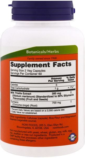 NOW Foods SILYMARIN MILK THISTLE 150 mg 120 VCAPS Сильмарин (Расторопша) 523289 фото