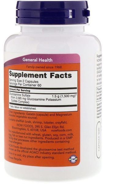 Now Foods Glucosamine Sulfate 750 mg 120 капсул 878720 фото