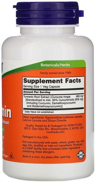 Now Foods Curcumin, 60 Veg Capsules 685146 фото