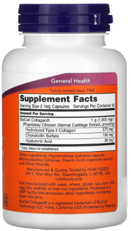 Now Foods BioCell Collagen Колаген гідролізований II типу 120 вегетаріанських капсул 1079157 фото