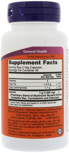 NOW Foods Immune Support 500 mg 60 veg caps (Зміцнення імунітету) 414064 фото