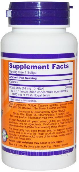 NOW Foods ROYAL JELLY 1000 mg 60 SGELS Маточное молочко 523272 фото