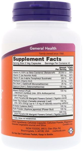NOW Foods Ocu Support 120 caps (Вітаміни для очей) 416758 фото